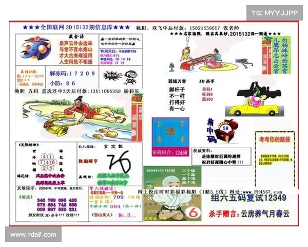 探索P3藏机图背后的深意与历史文化背景解析 探索P3藏机图背后的深意与历史文化背景解析