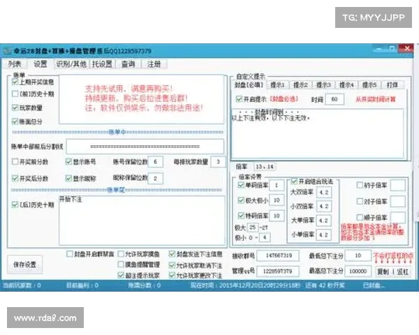 PC28蛋蛋预测网助力精准预测提升玩法技巧全面解析 PC28蛋蛋预测网助力精准预测提升玩法技巧全面解析